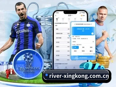 星空赛事直播 APP(xingkong)