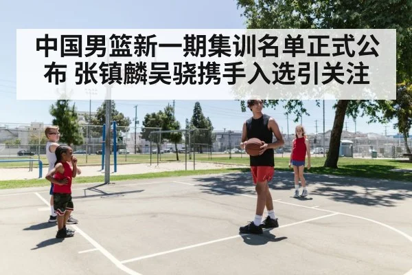 young basketball player